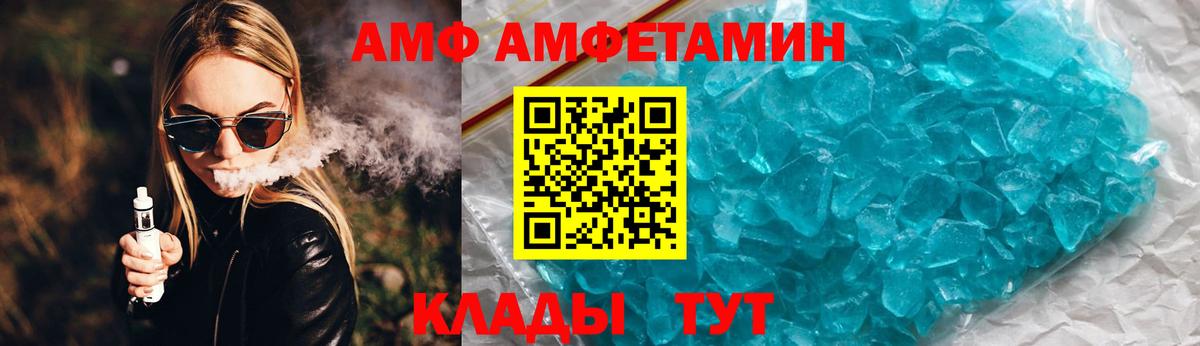 Амфетамин Premium Дюртюли