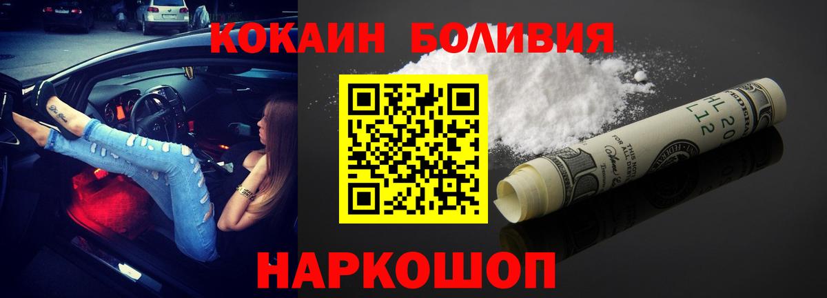 Кокаин Columbia Дюртюли