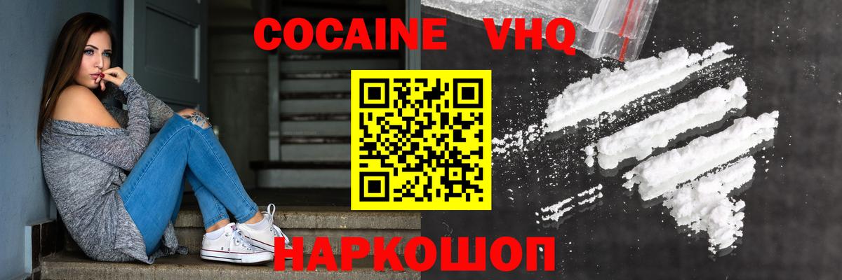 Дюртюли  КОКАИН VHQ  Вход с VPN  Cocaine  Cocaine Fish Scale 