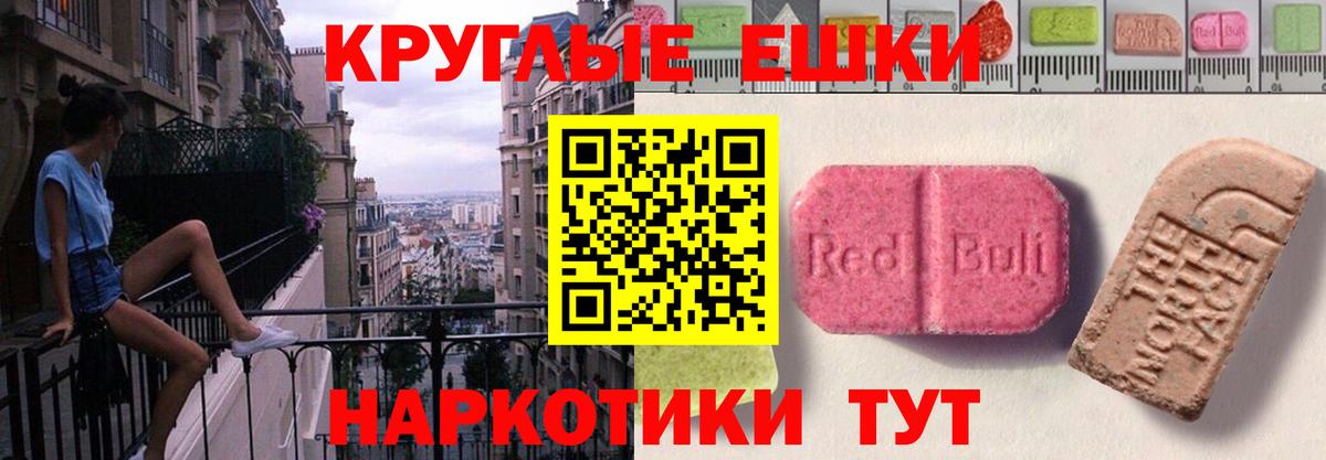 ЭКСТАЗИ mix  Экстази Cube  Вход с VPN  ЭКСТАЗИ  Дюртюли 