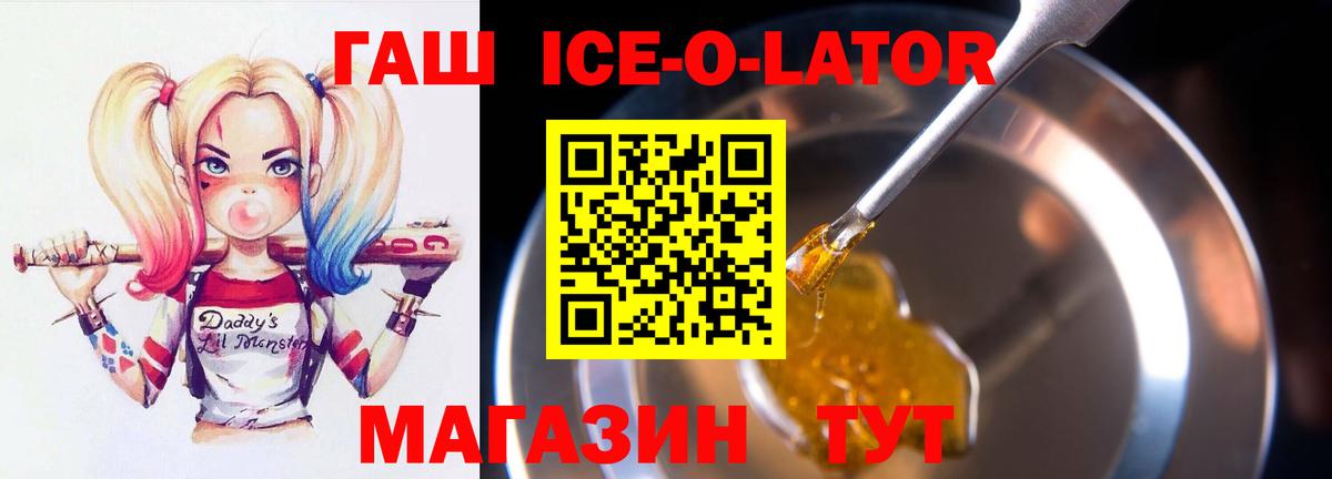 ГАШ убойный  Гашиш индика сатива  Вход с VPN  Гашиш  Дюртюли 