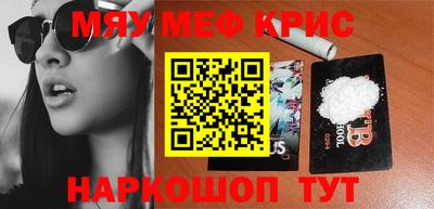 кокаин перу Заводоуковск