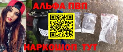 кокаин перу Заводоуковск