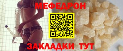 кокаин перу Заводоуковск