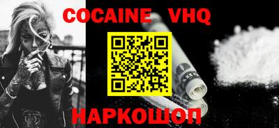 гашишное масло Заволжье