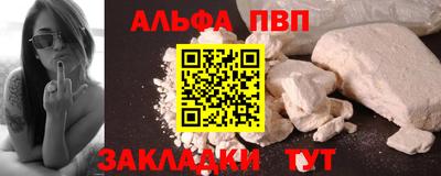 скорость Жуковский
