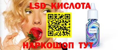 гашишное масло Заволжье