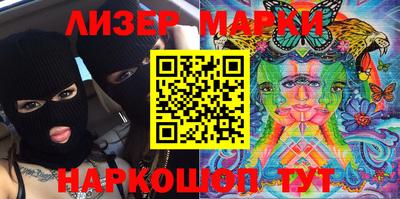 кокаин перу Заводоуковск