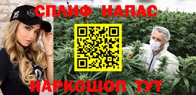 кокаин перу Заводоуковск