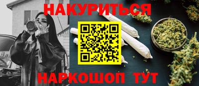 гашишное масло Заволжье