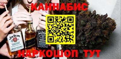 гашишное масло Заволжье