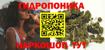 гашишное масло Заволжье