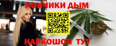 кокаин перу Заводоуковск