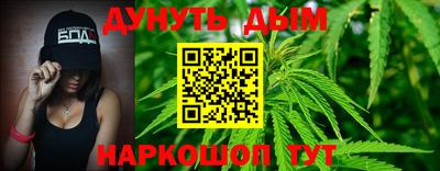гашишное масло Заволжье