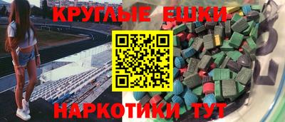 кокаин перу Заводоуковск