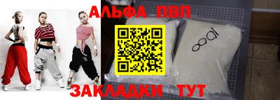 скорость Жуковский