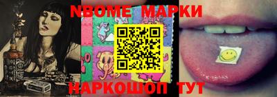 скорость Жуковский