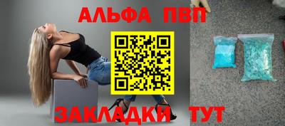 скорость Жуковский