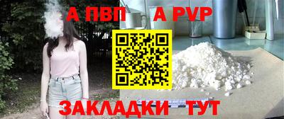 гашишное масло Заволжье