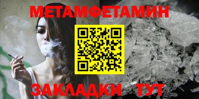скорость Жуковский
