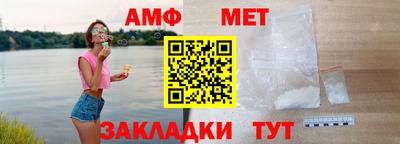 скорость Жуковский