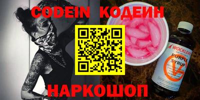 скорость Жуковский