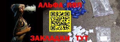 кокаин перу Заводоуковск