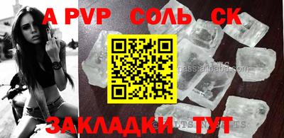 кокаин перу Заводоуковск