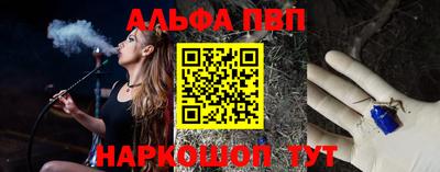 гашишное масло Заволжье