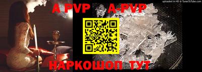 кокаин перу Заводоуковск