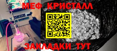 кокаин перу Заводоуковск