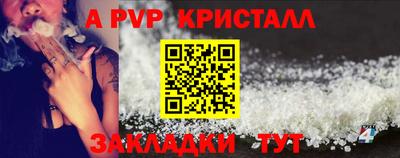 гашишное масло Заволжье