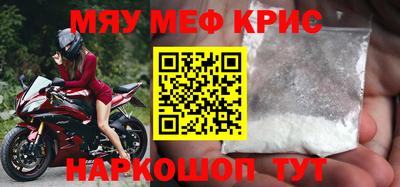 скорость Жуковский