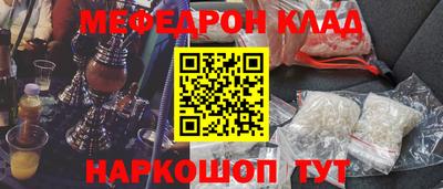 кокаин перу Заводоуковск