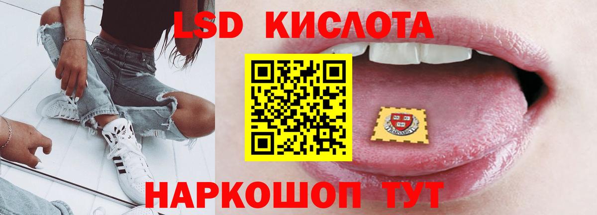 Дюртюли  ЛСД экстази кислота  Вход с VPN  LSD-25 экстази ecstasy 