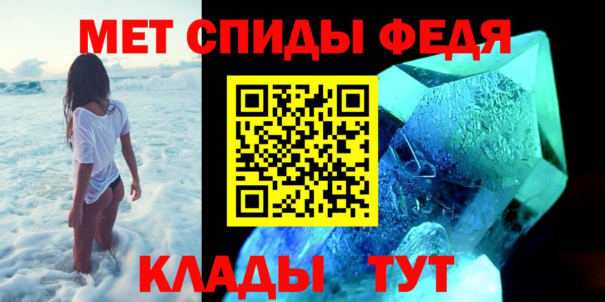 Первитин мет Дюртюли