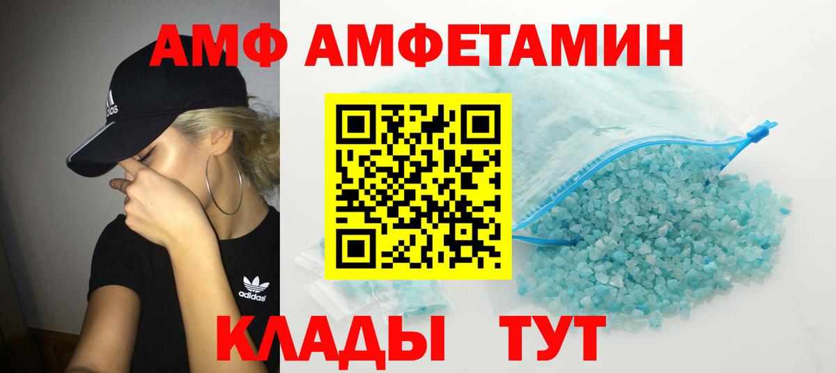 Дюртюли  МЕТАМФЕТАМИН Methamphetamine  МЕТАМФЕТАМИН Methamphetamine  Первитин  Вход с VPN 