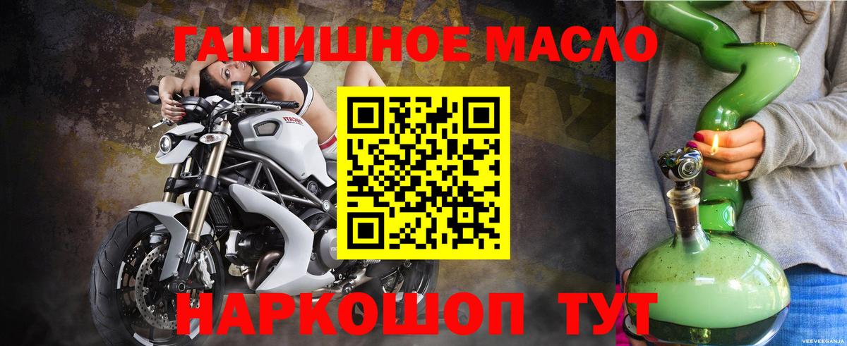 ТГК жижа Дюртюли